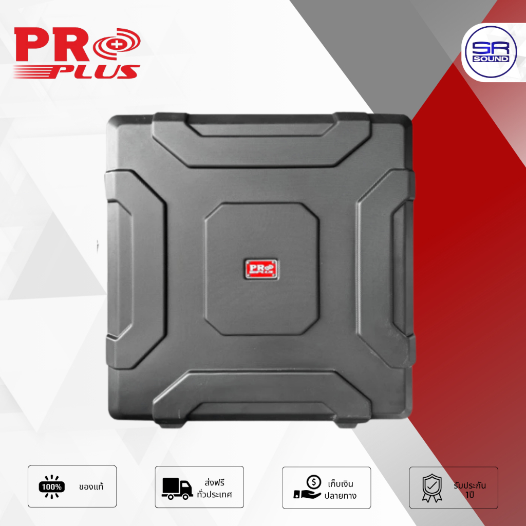 PROPLUS MIXER 12U แร็คมิกซ์ RACK ใส่ มิกเซอร์ 12U แบบ สไลด์ เลื่อนปรับได้ มีปีก MX12U 12MX - รูปที่ 3