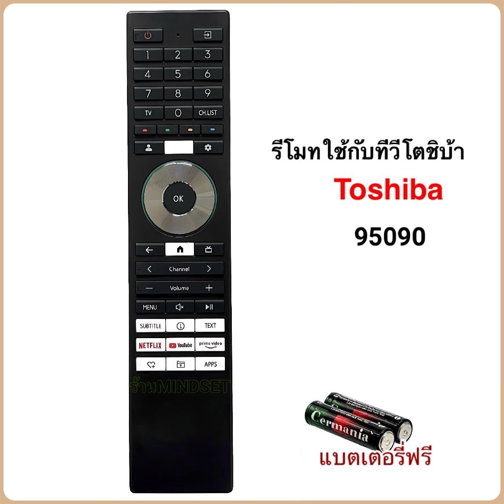 รีโมทสมาร์ททีวี Smart TV ยี่ห้อ Toshiba โตชิบา รหัส CT-95090 สำหรับรุ่น 43C350NP, 43E350NP[ไม่มีคำสั
