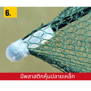 มุ้งดักปลา 4 6 8 10 ช่อง ตาข่ายดักปลา กระชังปลา ที่ดักปลา ที่ดักกุ้ง พับเก็บได้