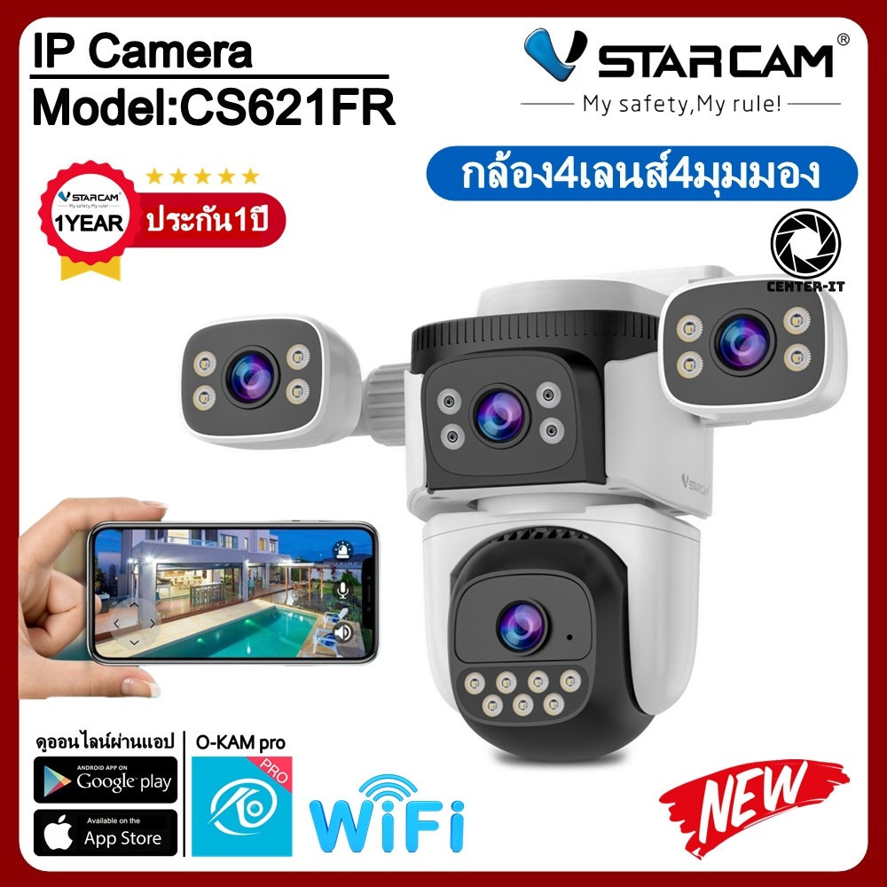 Vstarcam กล้องวงจรปิดภายนอก4เลนส์4มุมมองในจอเดียว รุ่นCS621FR กล้องมีWIFIในตัว บ