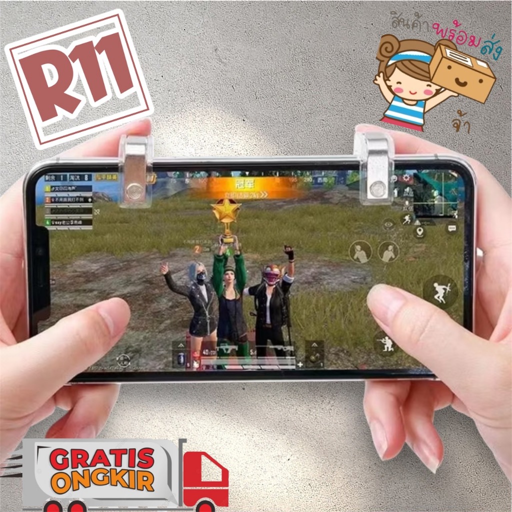 จอยเกมส์ รุ่นR11 จอยมือถือ จอยช่วยยิง PUBG Free Fire 1 คู่