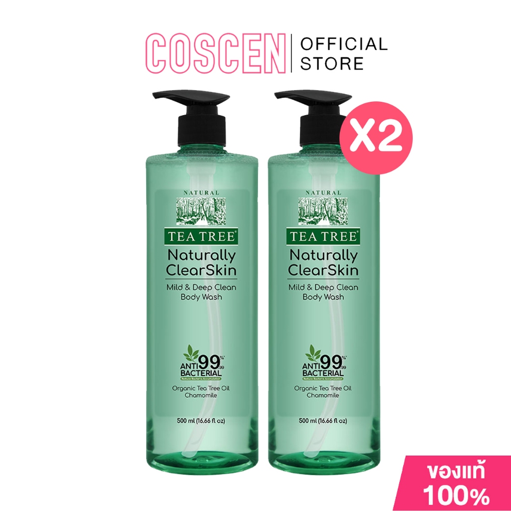 [1 แถม 1] ที ทรี เจลอาบน้ำ Tea Tree Naturally Clear Skin Mild & Deep Clean Body Wash 500ml เขียว
