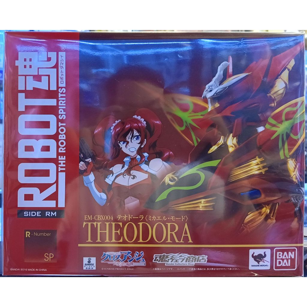 Robot Damashii SIDE RM  THEODRA (MICHAEL MODE) : P-Bandai(4549660023180)