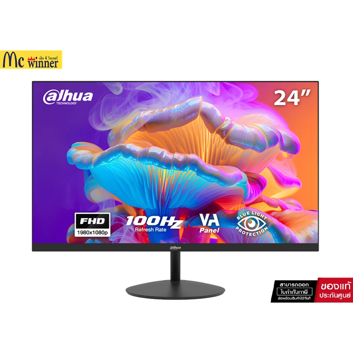 จอมอนิเตอร์ DAHUA DHI-LM24-A200Y (VA 100Hz)