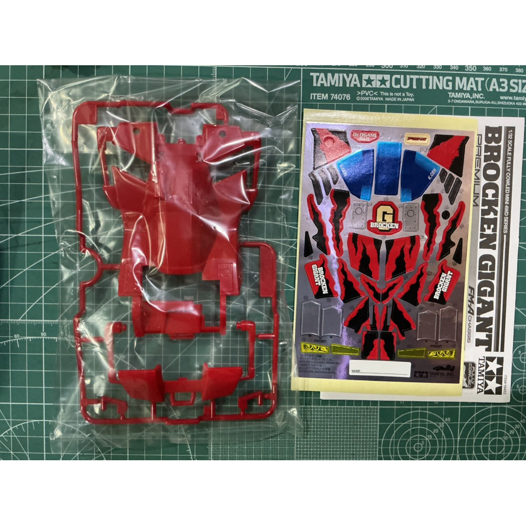 บอดี้ Bronken G แดง สำหรับโครง FMA  + สติ้กเกอร์ + คู่มือ ระเบิดจากรถกล่อง Tamiya ของใหม่ แท้100%