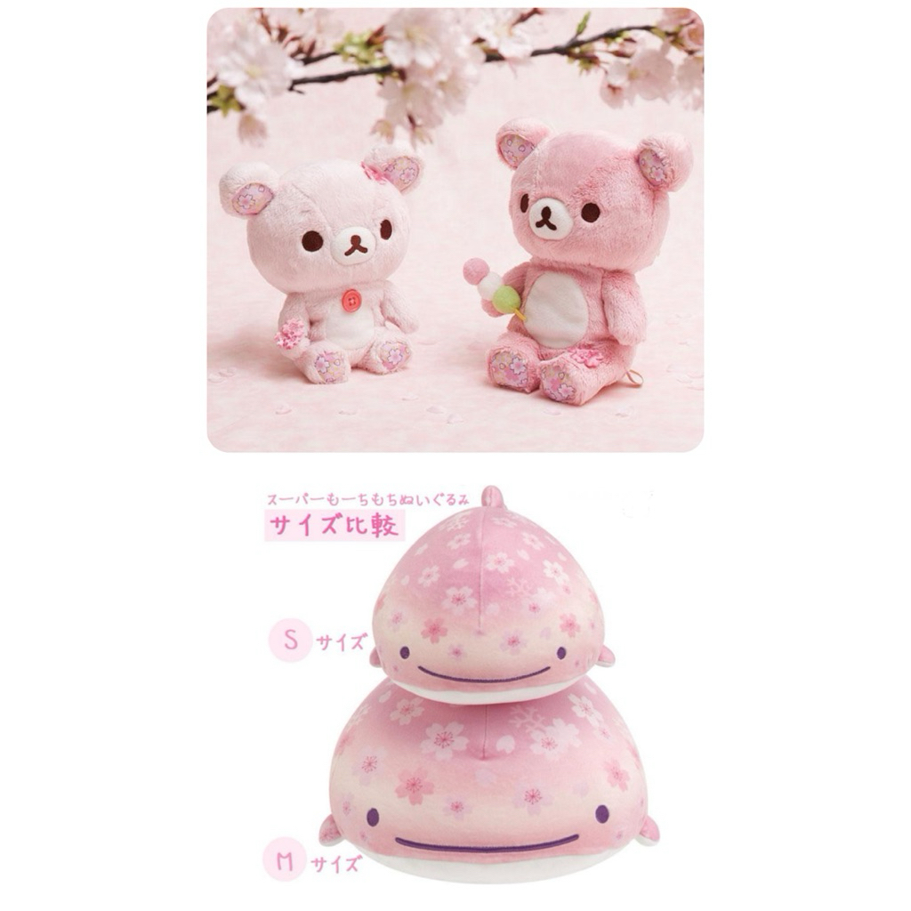 ตุ๊กตา พวงกุญแจตุ๊กตา San-x, Sakura Relakkuma , Sakura Jimbei ของแท้นำเข้าจากประเทศญี่ปุ่น