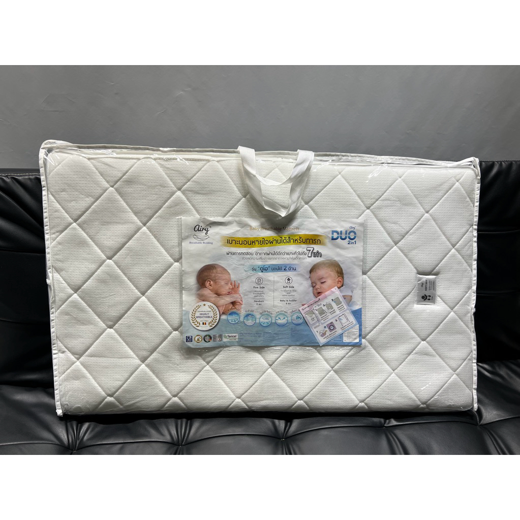 ฟูกเด็กทารก Airy Bedding: เบาะ DUO ไซส์ M60 ใหม่มาก ไม่มีรอย ไม่มีตำหนิ