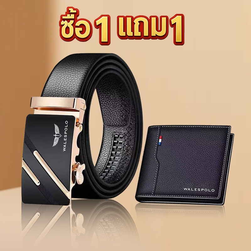 ใหม่ผู้ชายแฟชั่นเข็มขัดหัวเข็มขัดอัตโนมัติ | ธุรกิจและกางเกงยีนส์ดีไซน์เข้ากันทั้งหมด