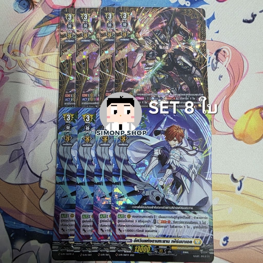 Thumbnail 4