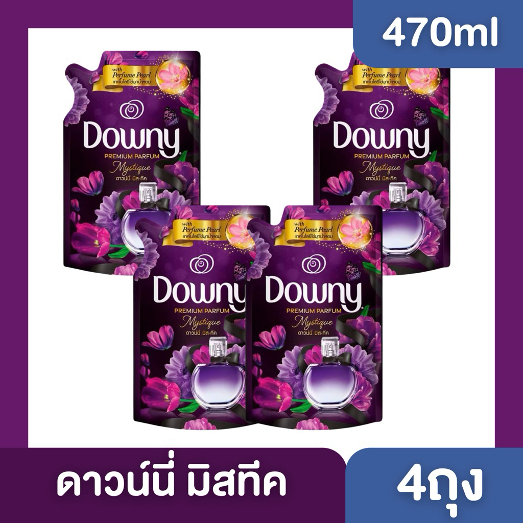[4 ถุง] น้ำยาปรับผ้านุ่ม Downy ขนาด 470-490 มล. กลิ่นมิสทีค