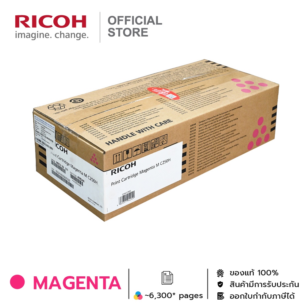 RICOH ตลับหมึก โทนเนอร์  ริโก้ M C250H  สำหรับรุ่น  P C301W / M C250FW / P C311W / M C251FW