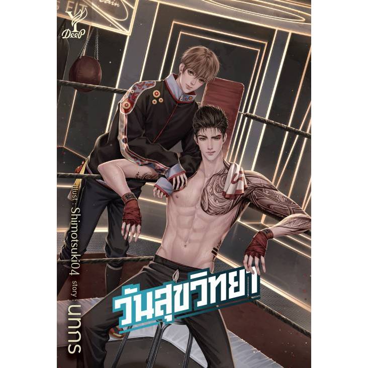 Thumbnail