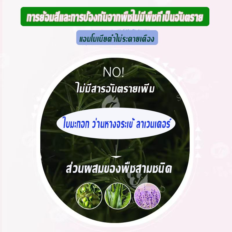 ♈สีม่วงดำ 🌈💜ย้อมสีผม  ไม่ต้องฟอกสี ย้อมผมออร์แกนิกสร ไม่ทำให้ผมเสีย ทำสีง่าย ผมสวยอย่างเร็ว สีย้อมผมรุ่นยอดฮิต สีผม ครีม - รูปที่ 3