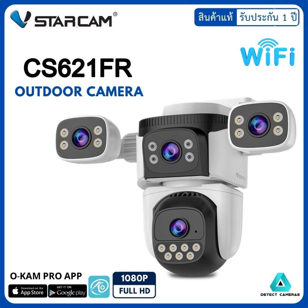 Vstarcam กล้องวงจรปิดภายนอก4เลนส์4มุมมองในจอเดียว รุ่นCS621FR กล้องมีWIFIในตัว บันทึกภาพและเสียง