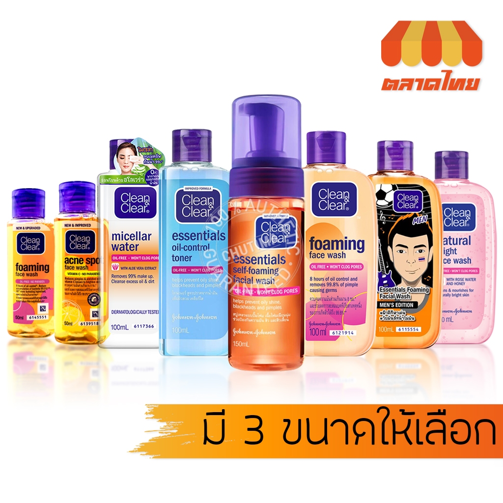 โฟม/ โทนเนอร์/ ไมเซล่า คลีนแอนด์เคลียร์ Clean&Clear Foam/ Toner/ Micellar