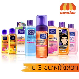 โฟม/ โทนเนอร์/ ไมเซล่า คลีนแอนด์เคลียร์ Clean&Clear Foam/ Toner/ Micellar
