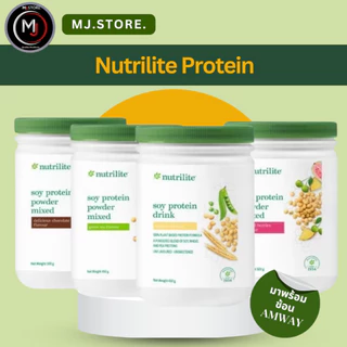 NUTRILITE นิวเทอไลท์โปรนตีน Soy Protein Powder