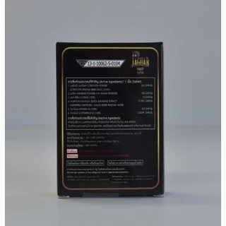 STAR JAGUAR จากัวร์ (1 เม็ด ขนาด 1000ml)อาหารเสริมสมุนไพร รสกาแฟผสมคาราเมล