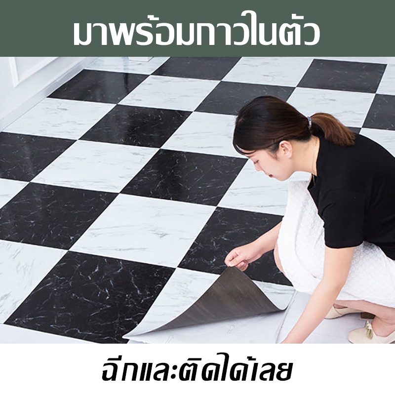 【2025หนาขึ้น】กระเบื้องยาง 45*45cm/60×60cm 30PCS  PVC กาวในตัว กันน้ำ กระเบื้อยางลายไม้ กระเบื้องยางลายหินอ่อน กระเบื้องป - รูปที่ 2