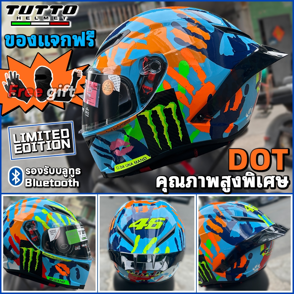 TUTTO K6 แถมฟรี3เด้ง หมวกกันน็อค หมวกกันน็อกเต็มใบ กันน็อคเต็มใบชิวทึบ โฉมใหม่ รองรับการติดตั้งบลูทูธ