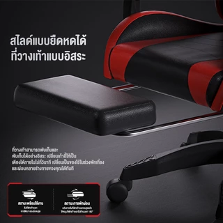 GO SHOP GamingChair เก้าอี้เกมมิ่ง เก้าอี้คอม นั่งสบาย เก้าอี้เล่นเกมพนักพิงปรับนั่งและนอนได้