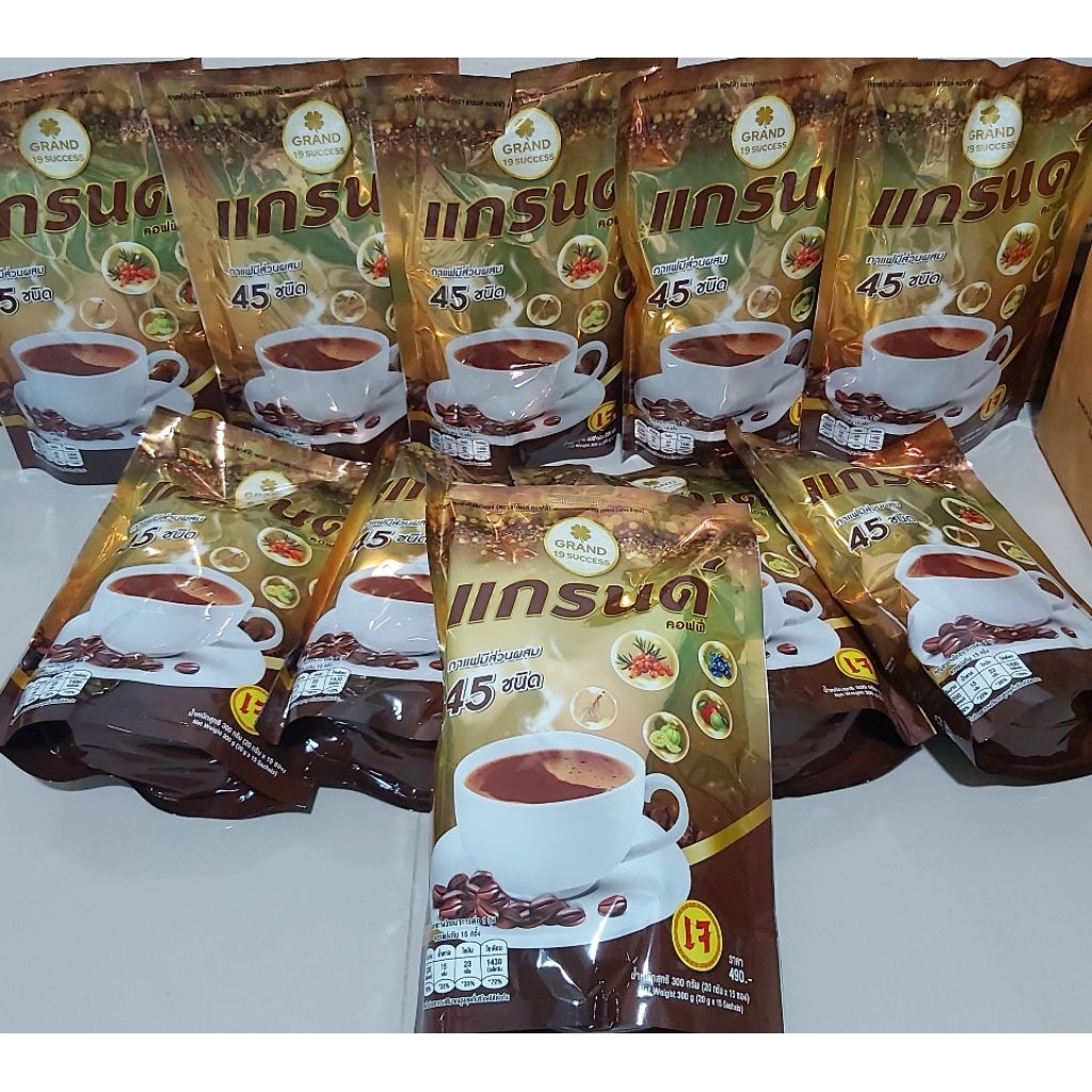 (10ห่อ) กาแฟปรุงสำเร็จชนิดผง ตรา แกรนด์คอฟฟี่