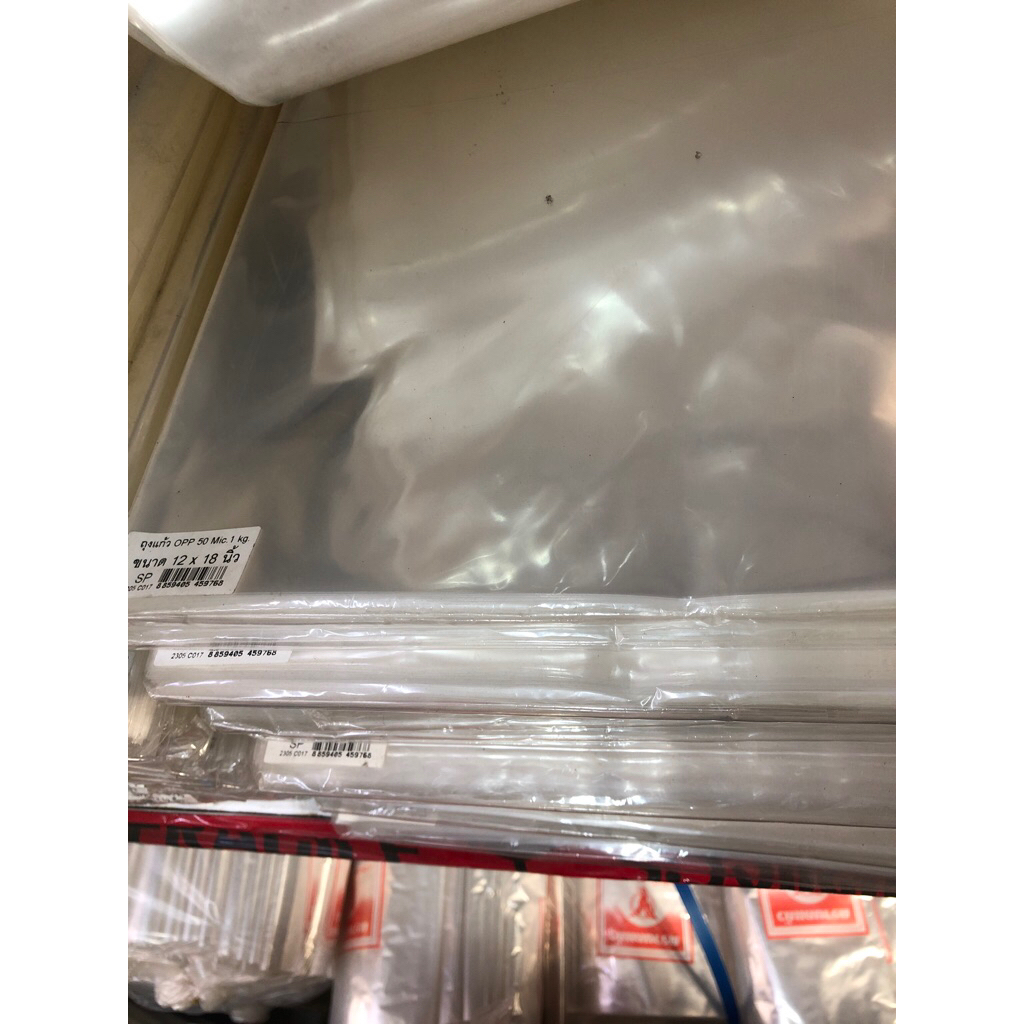 ถุงแก้วopp12*18นิ้ว น้ำหนัก 1 kg/pack