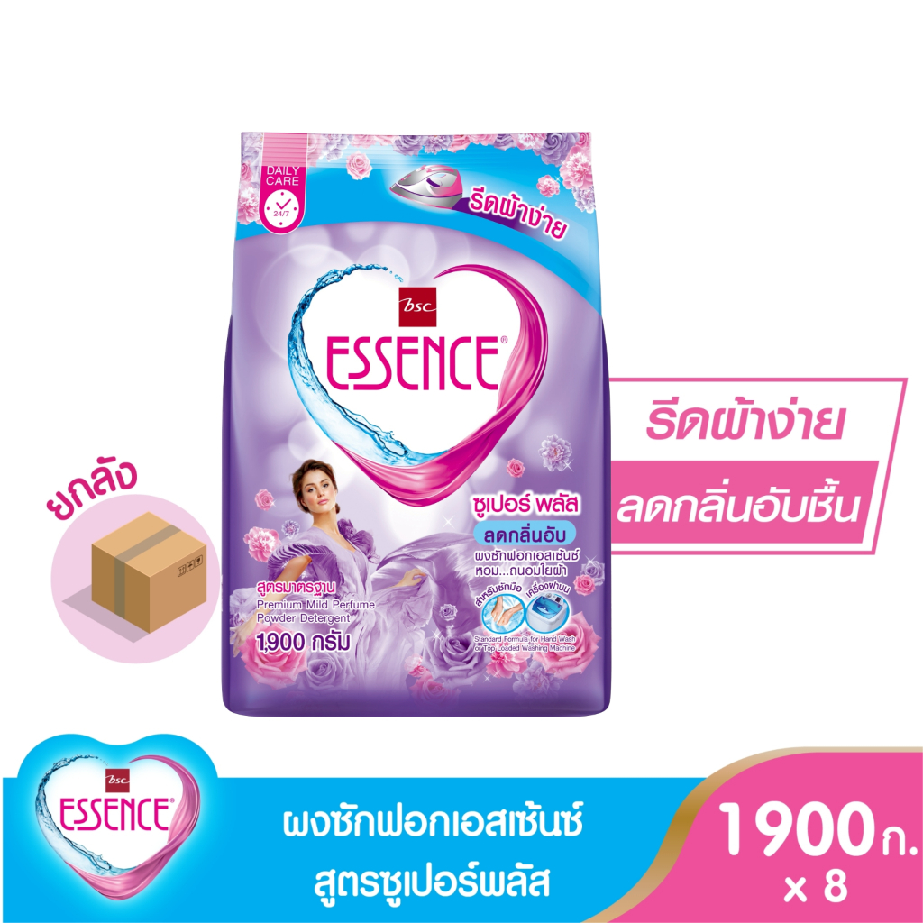 Essence  ผงซักฟอกเอสเซ้นซ์ ซูเปอร์ พลัส 1,900 กรัม (ยกลังสุดคุ้ม 1 ลัง บรรจุ 8 ชิ้น )