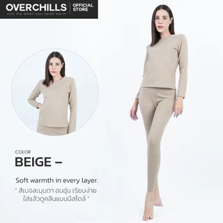 Overchills ลองจอนกันหนาว สำหรับผู้หญิง ใส่ในอุณหภูมิ 0 ถึง 10 องศา ฮีทเทค ด้านในบุขนวูล