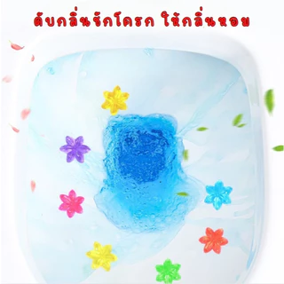 เจลหอมดับกลิ่นชักโครก ดับกลิ่นห้องน้ำ เจลทำความสะอาด ขจัดคราบ มีให้เลือก 6 กลิ่น (ชิ้นล่ะ4฿ ส้ม,เขียว ของคนรับได้นะคะ)