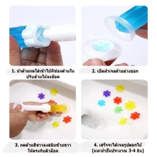 เจลหอมดับกลิ่นชักโครก ดับกลิ่นห้องน้ำ เจลทำความสะอาด ขจัดคราบ มีให้เลือก 6 กลิ่น (ชิ้นล่ะ4฿ ส้ม,เขียว ของคนรับได้นะคะ)