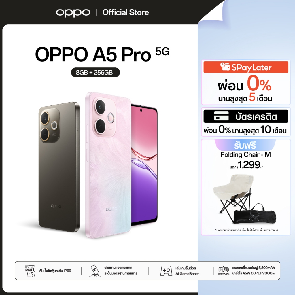OPPO A5 Pro 5G