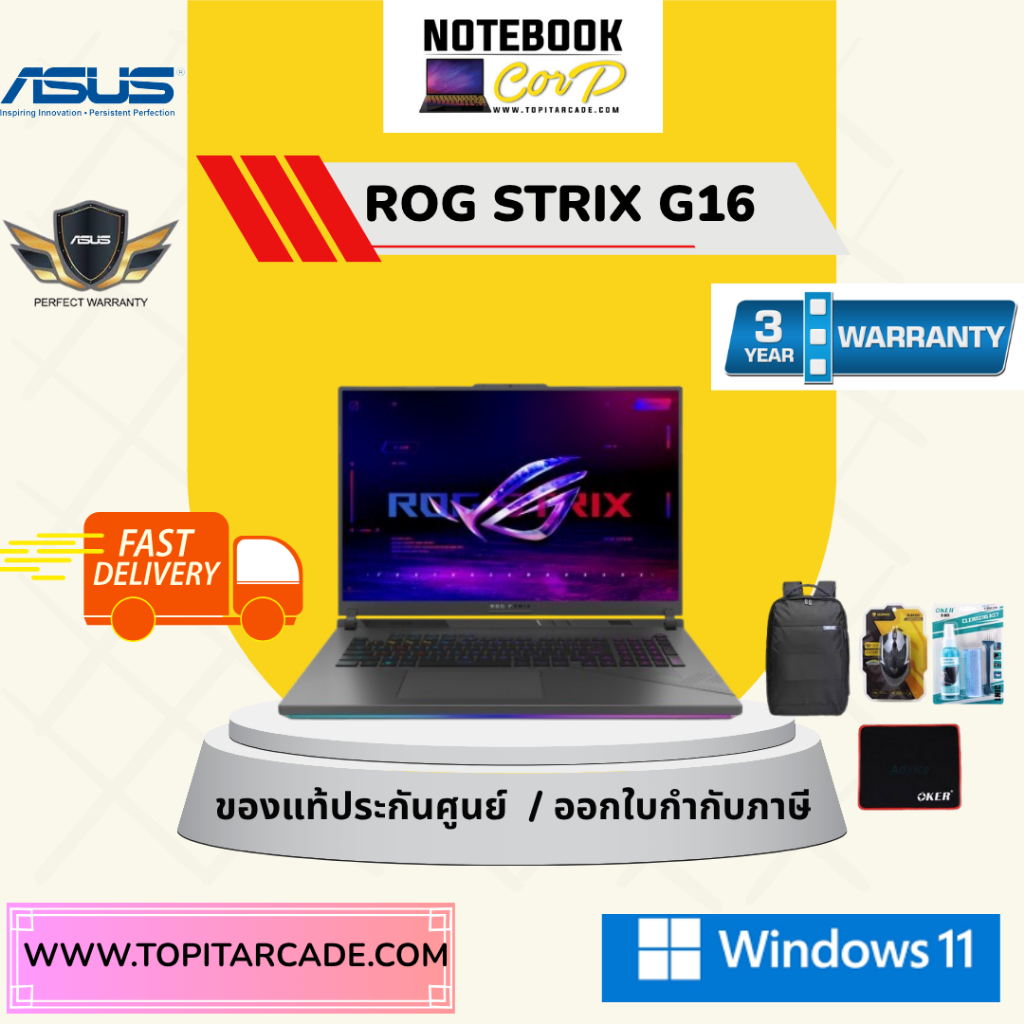 ROG Strix G16 G614PM-RV068W  AMD R9-8940HX 32G 512G RTX5060 W11 3YOSS