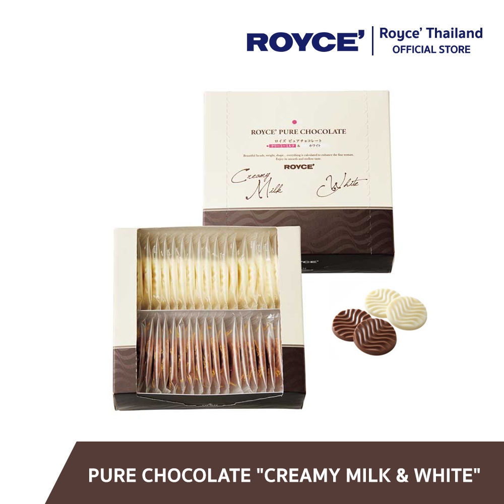 ROYCE' Pure Chocolate Creamy Milk & White เพียว ช็อกโกแลต ครีมมี่มิลค์ แอนด์ ไวท์
