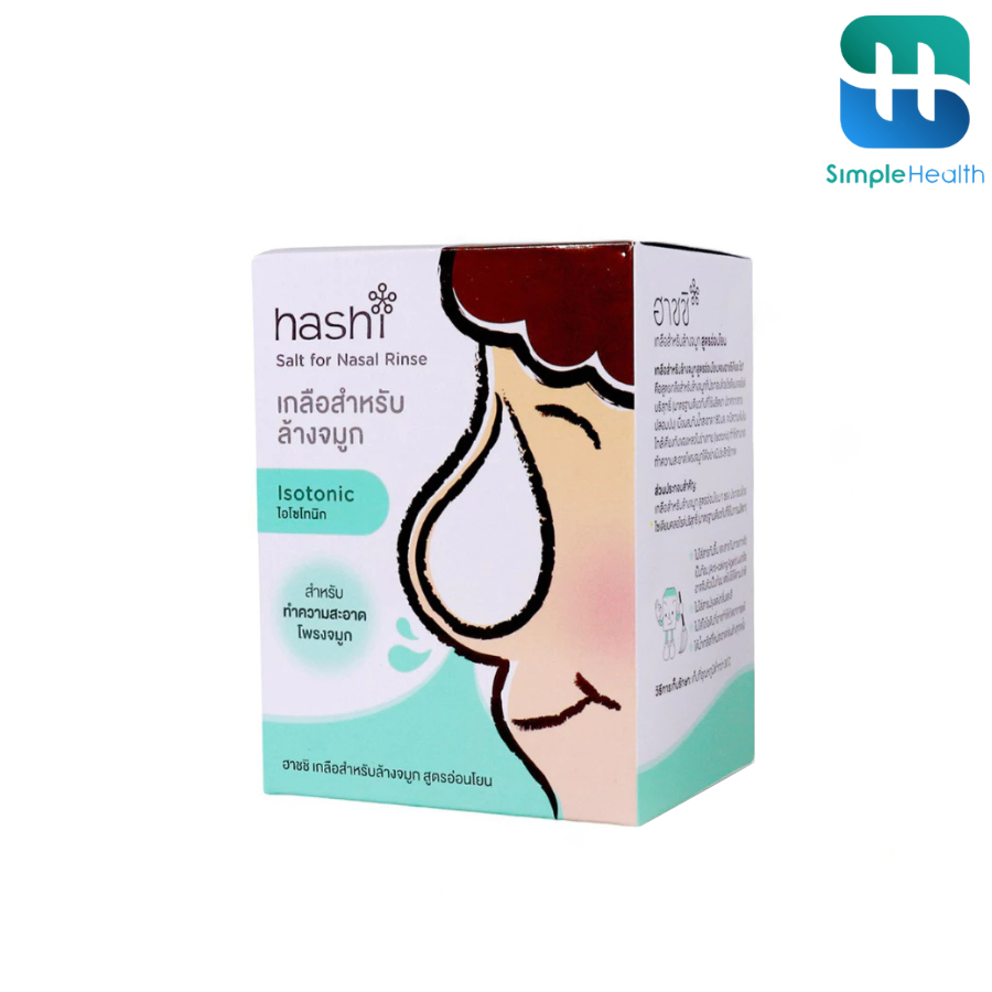 Simple Healthcare เกลือล้างจมูก ล้างจมูก salt for nasal rinse 2 สูตร เกลือสะอาด ไม่มีสารกันชื้น