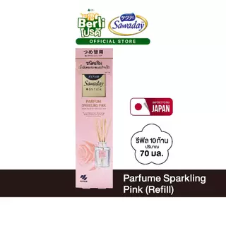 SAWADAY STICK Refill ซาวาเด น้ำหอมชนิดก้าน สปาร์คลิ่งพิง ชมพู (รีฟิล) 70 มล. SAWADAY STICK PINK REFILL 70 ml.