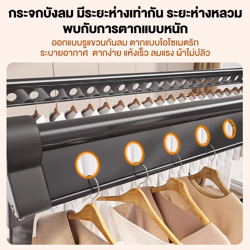 AKOM ราวตากผ้า พับได้ ราวแขวนเสื้อผ้า ราวตากผ้าอลูมิเนียม ปรับขนาดได้ พร้อมรูแขวนกันลม+ชั้นวางของ กันน้ำและกันสนิม - รูปที่ 5