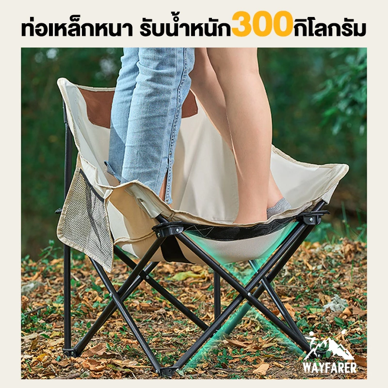 【ซื้อ 1 แจก 1】เก้าอี้พับแคมป์ปิ้ง พกพาสะดวก พร้อมกระเป๋าเก็บ รับน้ำหนัก 300kg เก้าอี้สนาม ปิคนิค พร้อมส่ง ส่งไว ราคาถูก thumbnail 4