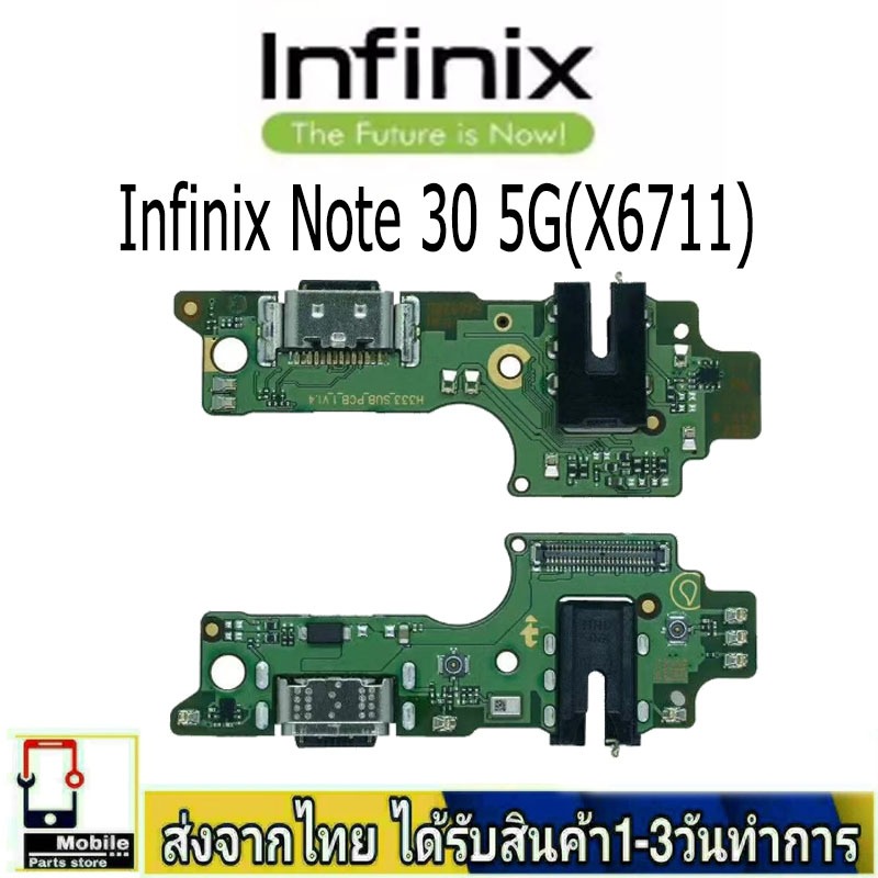 Infinix Note 30 5G(X6711) แพรชุดชาร์จ แพรก้นชาร์จ แพรตูดชาร์จ อะไหล่มือถือ ก้นชาร์จ ตูดชาร์จ Infinix