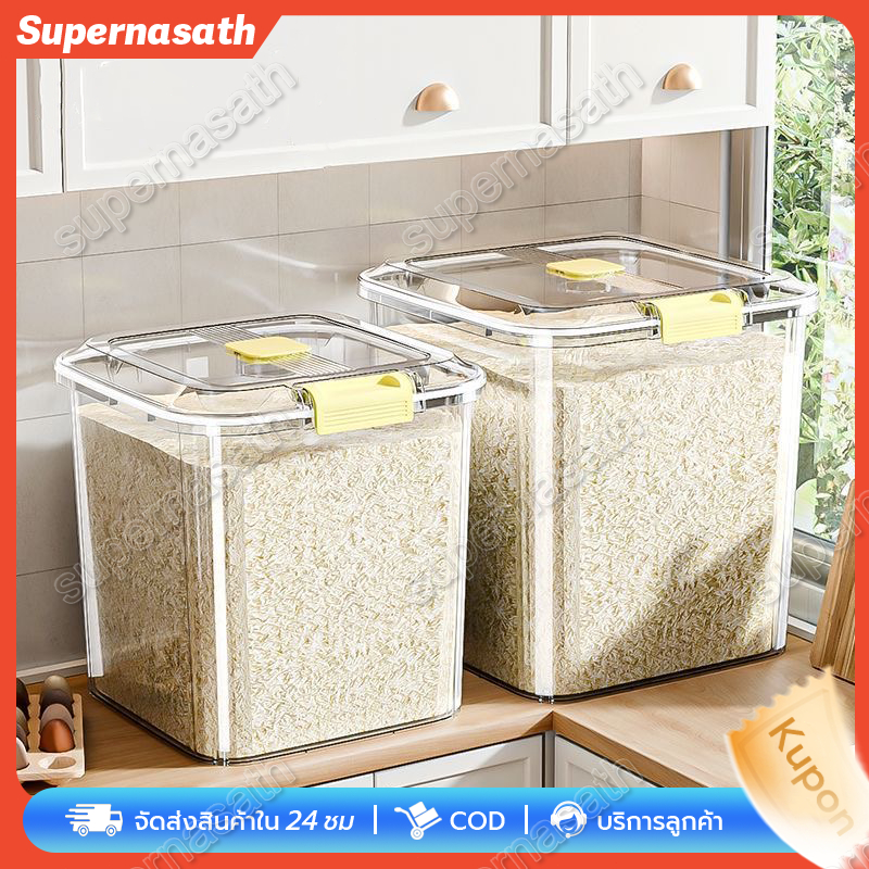ถังข้าว พร้อมถ้วยตวง ออกแบบมีฝาปิด กล่องเก็บของแห้ง ถังข้าวที่ป้องกันแมลงและความชื้น ความจุ 5KG-25KG