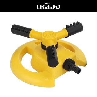 🔥สปริงเกอร์รดน้ำรอบทิศ 360 องศา🔥 สปริงเกอร์น้ำ หมุนได้ 360 องศา หมุนอัตโนมัติ ปรับระยะการกระจายของเส้นน้ำได้ รดน้ำต้นไม้