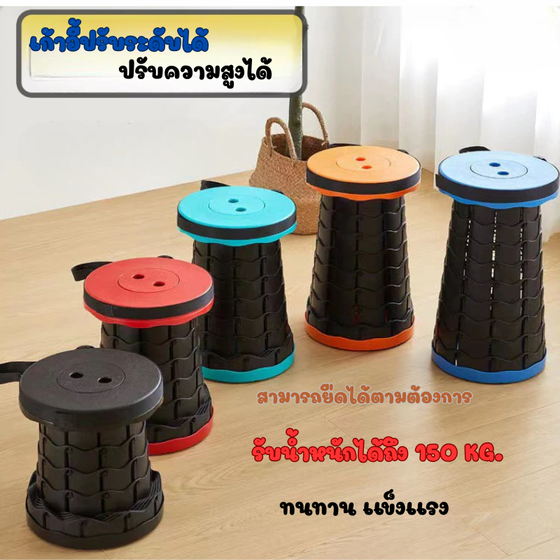 เก้าอี้ตกปลา มีสายคล้องสะพาย แข็งแรงทนทาน เก้าอี้แค้มป์ปิ้ง มี 3 สี รับน้ำหนักตัวได้เยอะ เก้าอี้พับได้