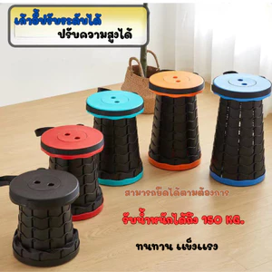 เก้าอี้ตกปลา มีสายคล้องสะพาย แข็งแรงทนทาน เก้าอี้แค้มป์ปิ้ง มี 3 สี รับน้ำหนักตัวได้เยอะ เก้าอี้พับได้