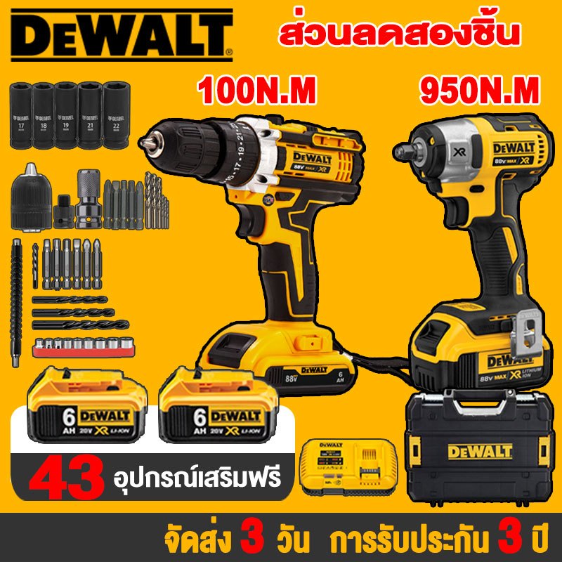 【มอบของขวัญ】ชุดประแจกระแทกแบบใช้แรงกระแทก ไขควงไร้สายแบบไม่มีแปรงถ่าน ชุดประแจกระแทกแบบใช้แรงกระแทก