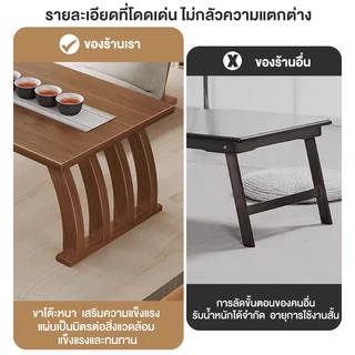MICI โต๊ะญี่ปุ่น โต๊ะอาหาร โต๊ะคอมพิวเตอร์ โต๊ะอเนกประสงค์ แข็งแรง พับได้ ทนทาน ประหยัดพื้นที่ ทำโดยไม้ไผ่ธรรมชาติ