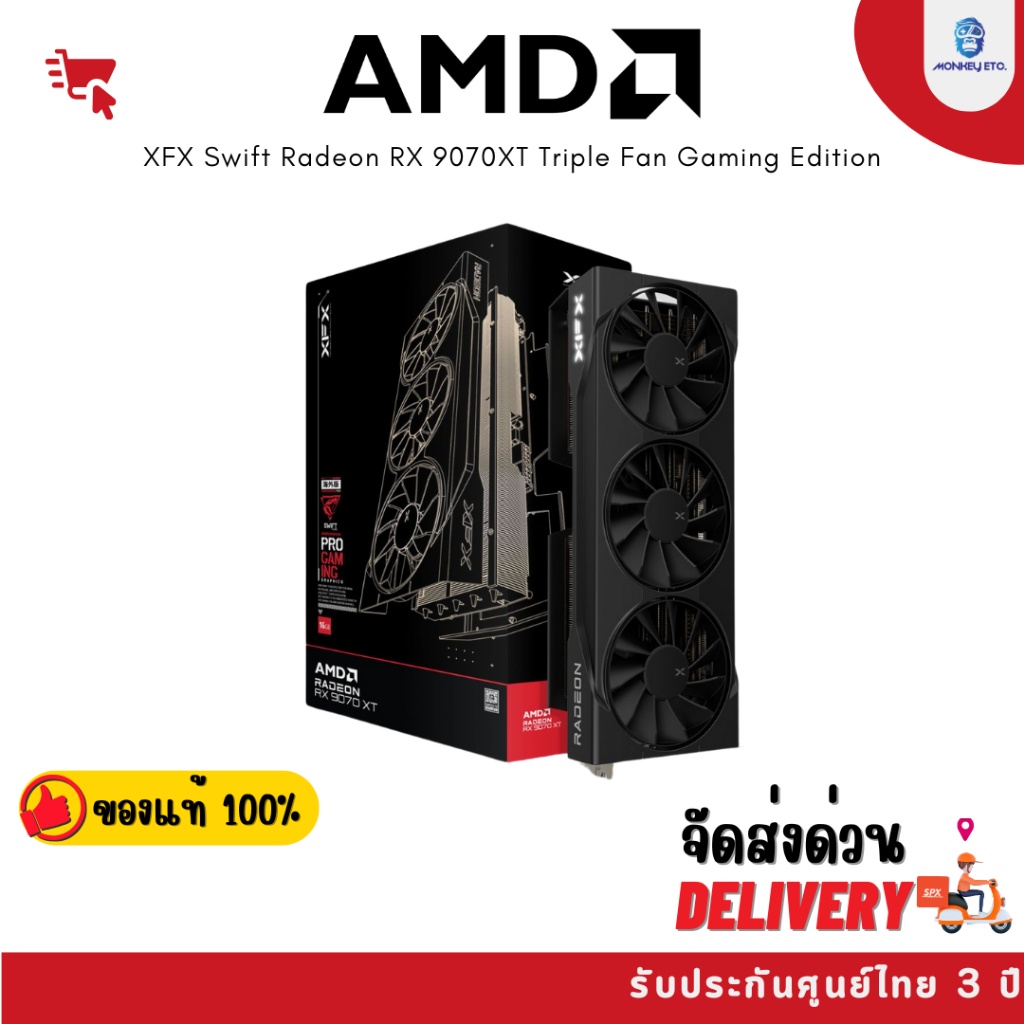 VGA XFX Swift AMD Radeon RX 9070XT Triple Fan Gaming Edition