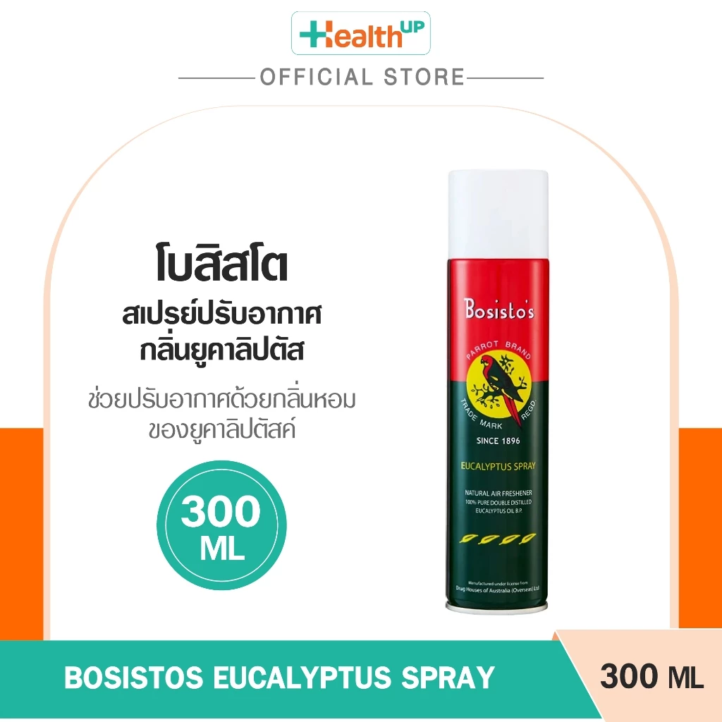 Eucalyptus Bosisto's (300ml) สเปรย์ปรับอากาศยูคาลิปตัส โบสิสโต ตรานกแก้ว ช่วยให้กลิ่นหอม สะอาด สดชื่น