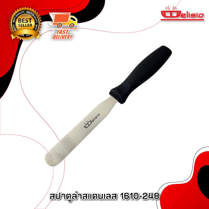 สปาตูล่า ที่ปาดผงกาแฟ ด้ามพลาสติก สีดำ 1610-248