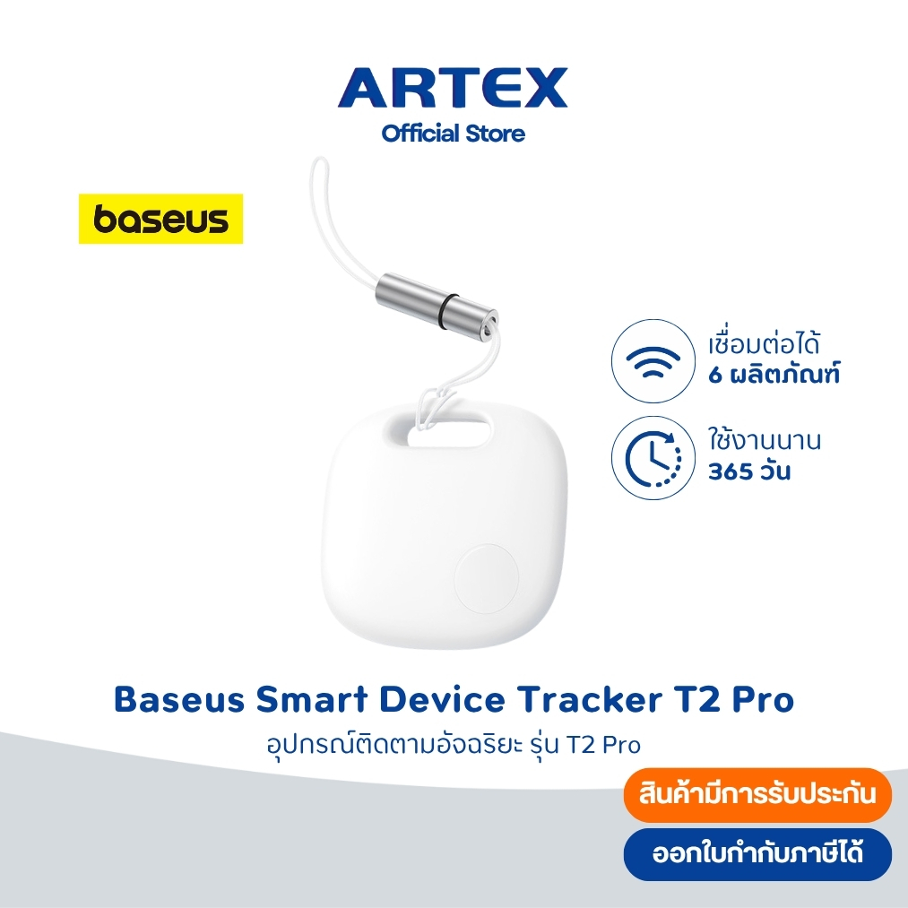 Baseus Smart Device Tracker T2 Pro / T2 อุปกรณ์ติดตามอัจฉริยะ