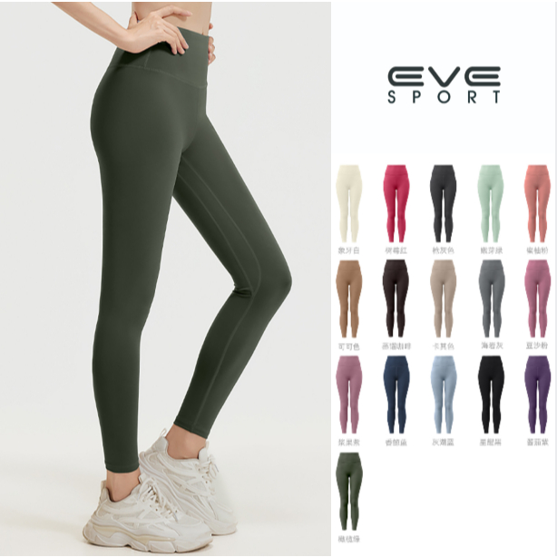(มี 17 สี) กางเกงโยคะขายาว กางเกงเลกกิ้ง กางเกงออกกำลังกายผู้หญิง รุ่น YOGA-005
